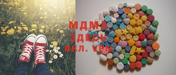 MDMA Белоозёрский